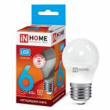Лампа светодиодная LED-ШАР-VC 6Вт 230В Е27 4000К 570Лм IN HOME