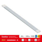 Светильник светодиодный SWEKO SDBO-L2-IP40-36W-1200-6K-MO.