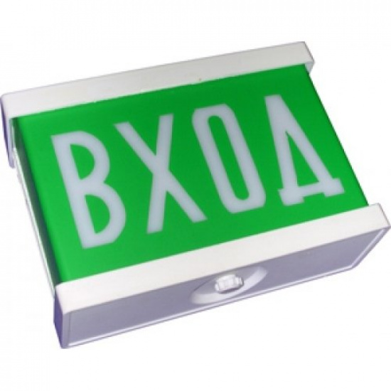 Светильник НББ 02-25 Вход - 1