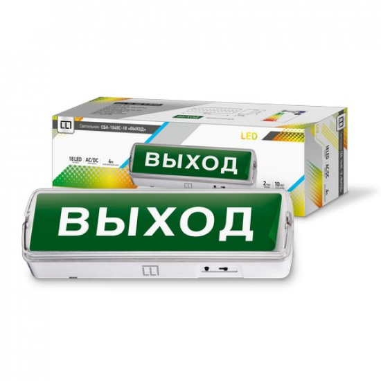 Светильник светодиодный СБА 1048С 18LED "ВЫХОД" аккумуляторный LLT - 1