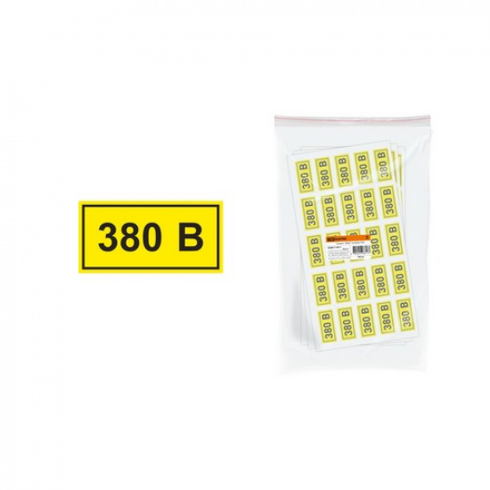 Символ "380В" 20х40мм TDM - 1