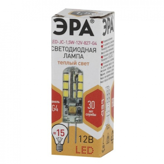 Лампочка светодиодная ЭРА STD LED JC-1,5W-12V-827-G4 G4 1,5Вт капсула теплый белый свет - 1