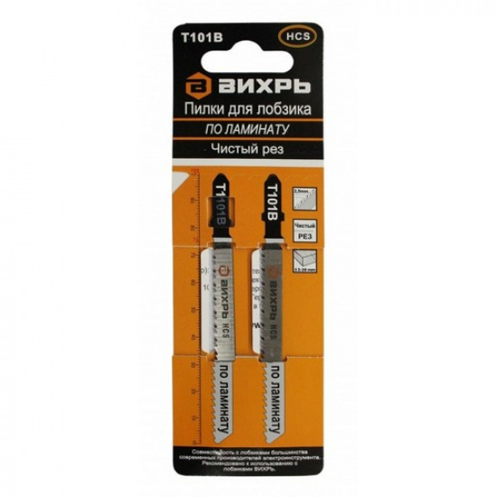 Пилки для лобзика ВИХРЬ Т101В - 1