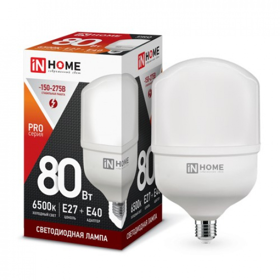Лампа светодиодная LED-HP-PRO 80Вт 230В E27 с адаптером Е40 6500К 7600Лм IN HOME - 1