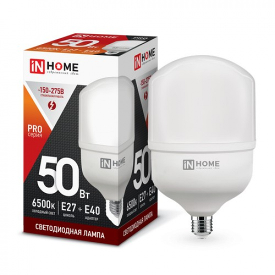 Лампа светодиодная LED-HP-PRO 50Вт 230В Е27 с адаптером E40 6500К 4750Лм IN HOME - 1
