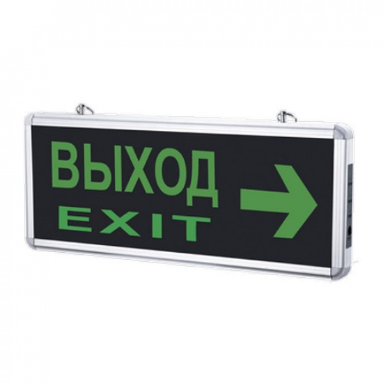 Светильник светодиодный аварийный СДБО-215 "ВЫХОД EXIT НАПРАВО" 3 часа NI-CD AC/DC IN HOME - 1
