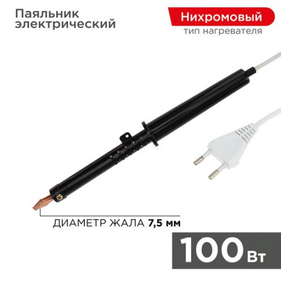 Паяльник с пластиковой ручкой, серия ЭПСН, 100Вт, 230В, пакет REXANT - 1