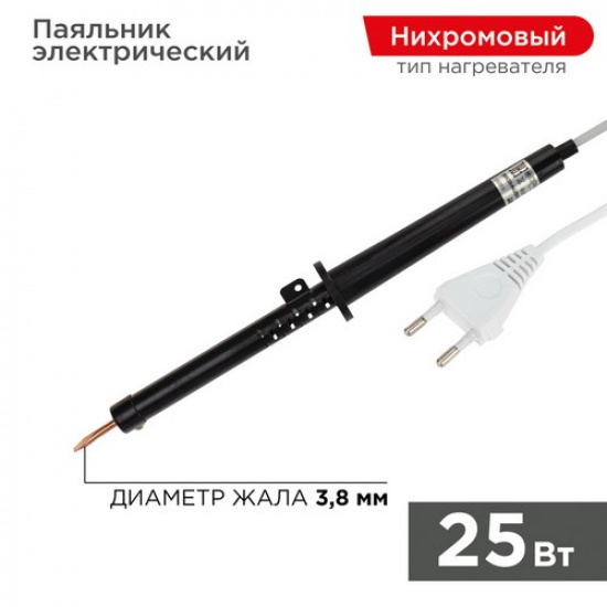 Паяльник с пластиковой ручкой, серия ЭПСН, 25Вт, 230В, пакет REXANT - 1