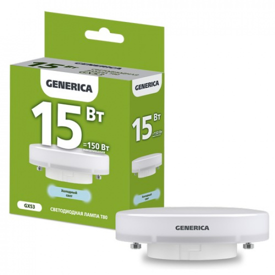 Лампа светодиодная T80 таблетка 15Вт 230В 6500К GX53 GENERICA - 1
