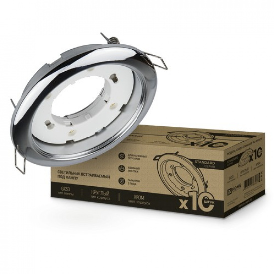Светильник встраиваемый GX53R-standard RC-10PACK металл под лампу GX53 230В хром (10 шт./упак.) IN HOME - 1