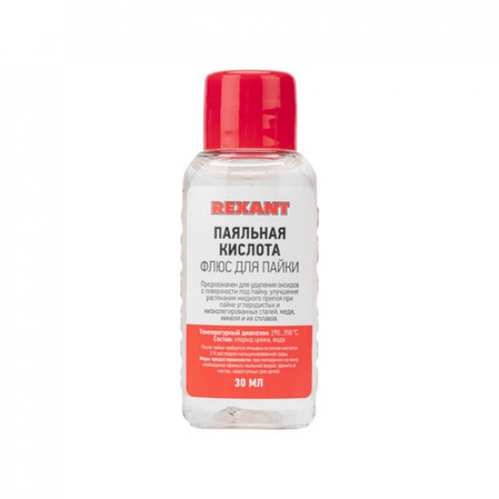 Флюс для пайки, ПАЯЛЬНАЯ КИСЛОТА, 30мл, блистер REXANT - 1