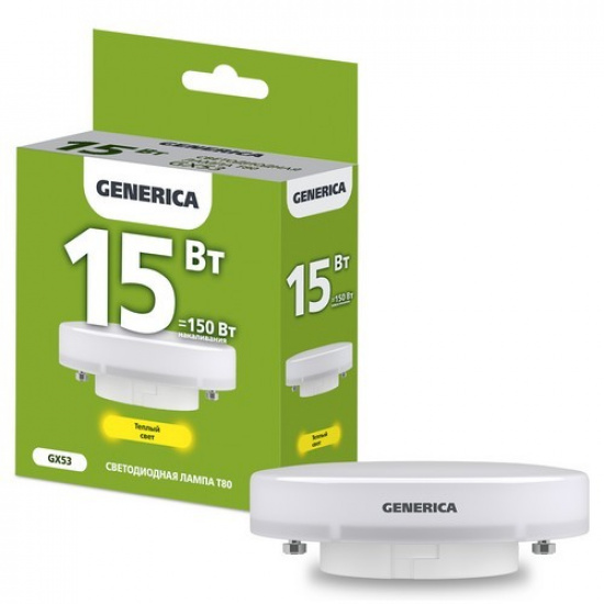 Лампа светодиодная T80 таблетка 15Вт 230В 3000К GX53 GENERICA - 1