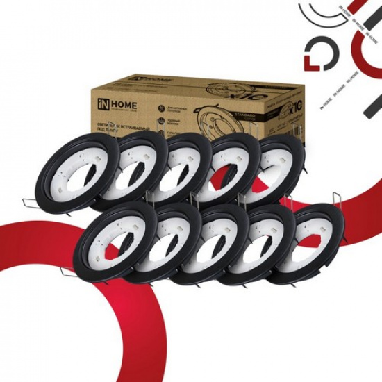 Светильник встраиваемый GX53R-standard RBM-10PACK под GX53 черный матовый (10 шт./упак.) IN HOME - 1