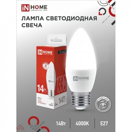 Лампа светодиодная LED-СВЕЧА-VC 14Вт 230В E27 4000K 1330Лм IN HOME - 1