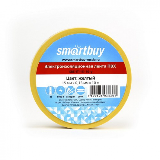Изолента Smartbuy,  0.13х15мм, 10 метров, желтая (SBE-IT-15-10-y) - 1