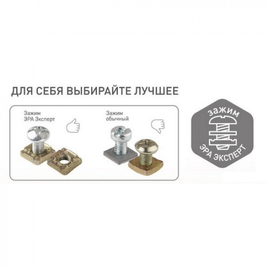 11-2405-01 ЭРА Розетка 3х2P+E IP54, 16A-250В, ОУ, Эра Эксперт, белый (5/50/900) - 1