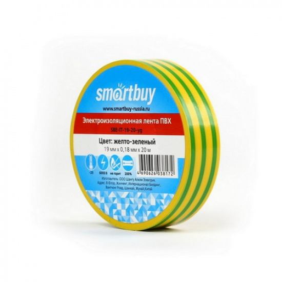Изолента Smartbuy,  0.18х19мм, 20 метров, желто-зеленая (SBE-IT-19-20-yg) - 1