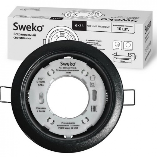 Светильник встраиваемый Sweko ЧЕРНЫЙ МАТОВЫЙ SDOT-D106H4-GX53-BM - 1