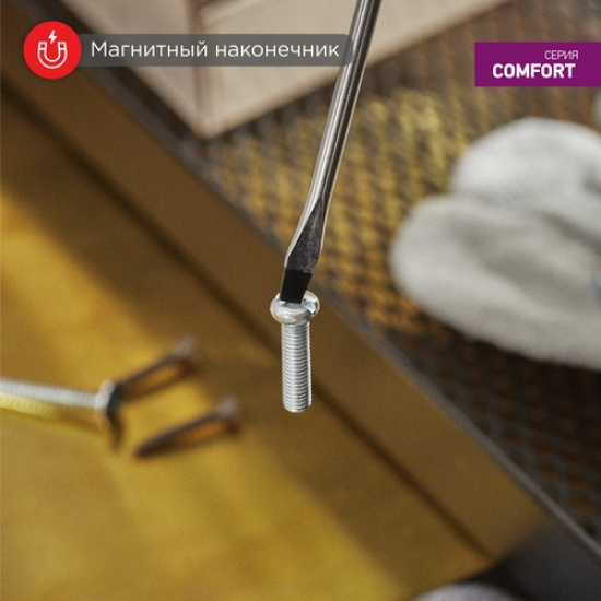 Отвертка шлицевая SL6х150мм, двухкомпонентная рукоятка REXANT - 1