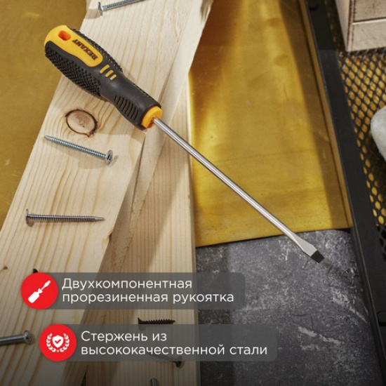 Отвертка шлицевая SL6х150мм, двухкомпонентная рукоятка REXANT - 1