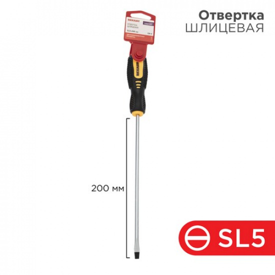 Отвертка шлицевая SL5х200мм, двухкомпонентная рукоятка REXANT - 1