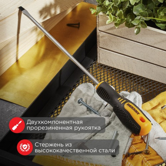 Отвертка шлицевая SL5х200мм, двухкомпонентная рукоятка REXANT - 1