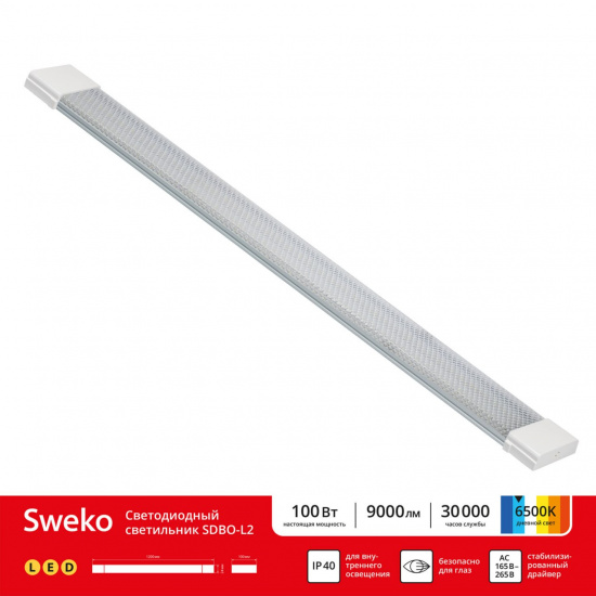 Светильник светодиодный IP40  ПРИЗМА 1200х100х24мм SDBO-L2-IP40-100W-1200-6K-MP 6500K  9000лм  100Вт - 1